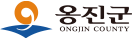 옹진군